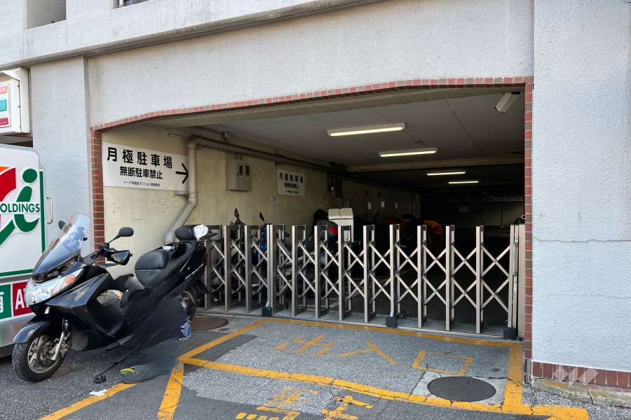 駐車場の出入り口　