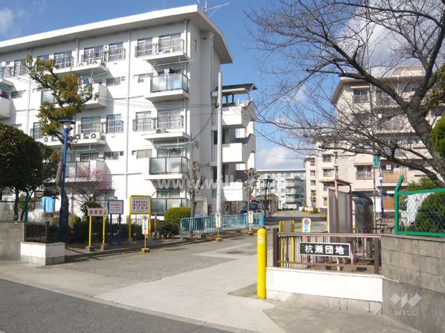 杭瀬団地入り口