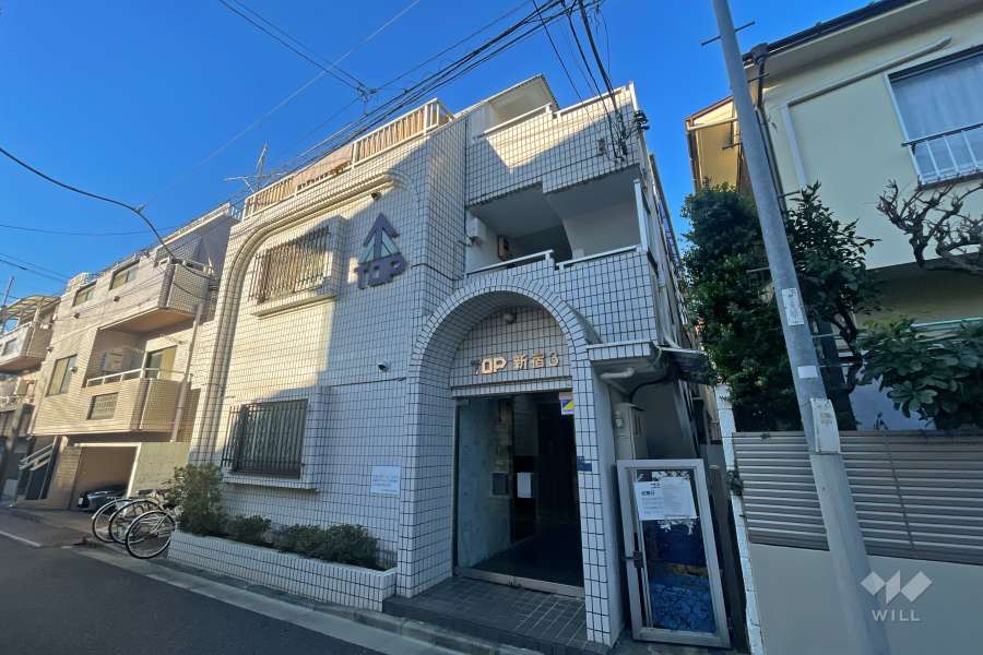 トップ新宿第3の外観（北東側から）