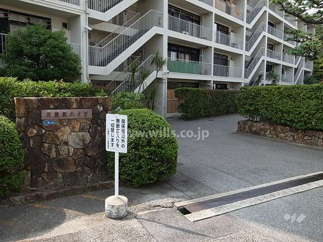 敷地入り口