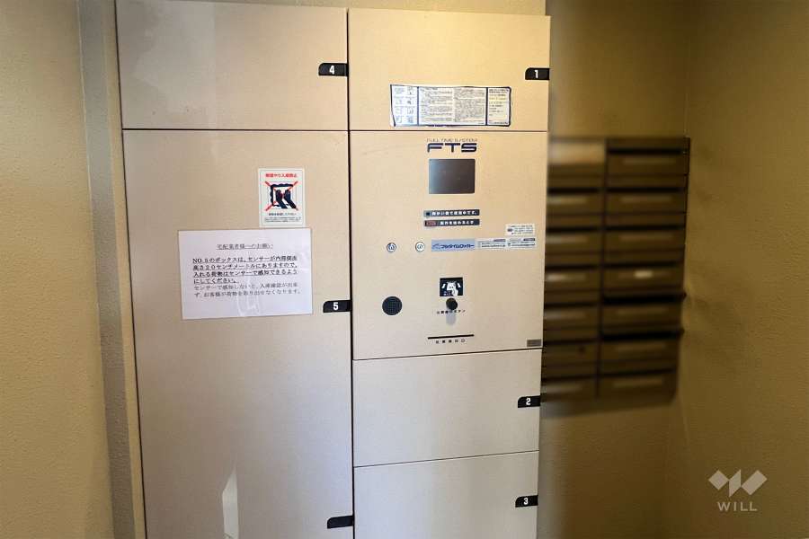 宅配ボックスと共用ポスト