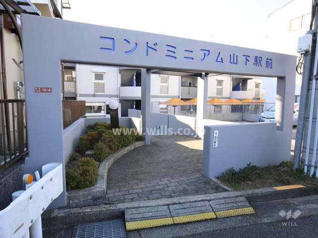 エントランスアプローチ