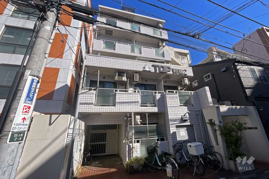 トップ新宿第２の外観（北西側から）