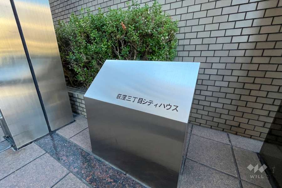 エントランスの銘板