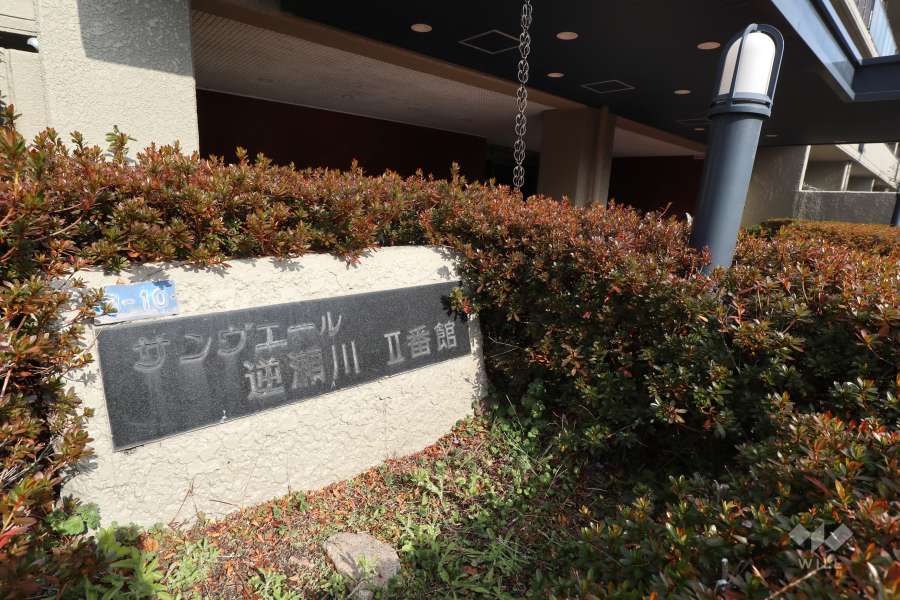 エントランスの銘板