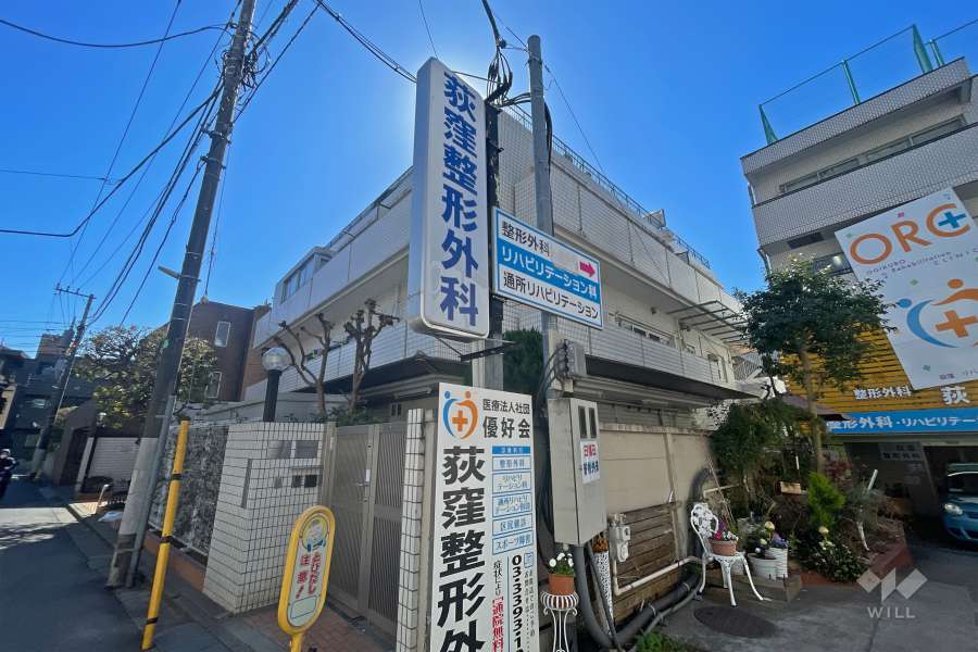 ライオンズマンション荻窪第2の外観（北西側から）