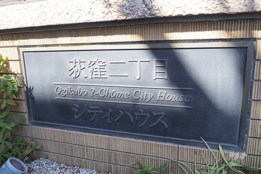 銘板
