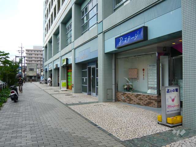店舗部分