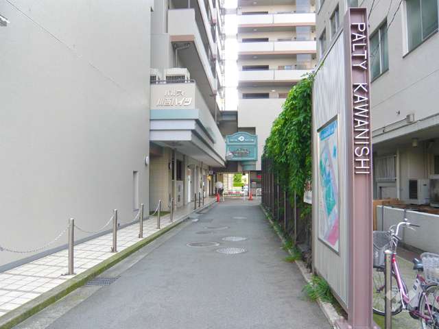 共用部分
