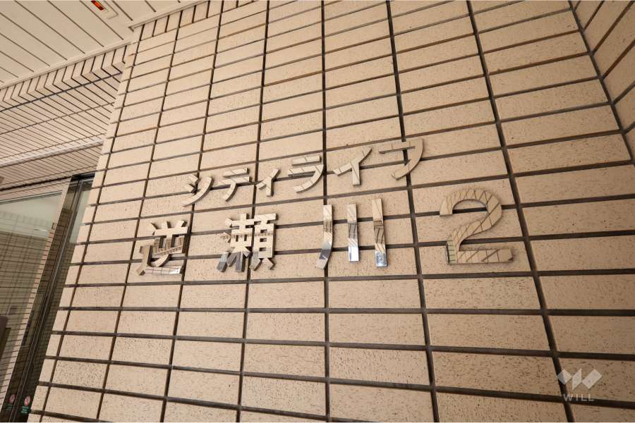 エントランスの銘板
