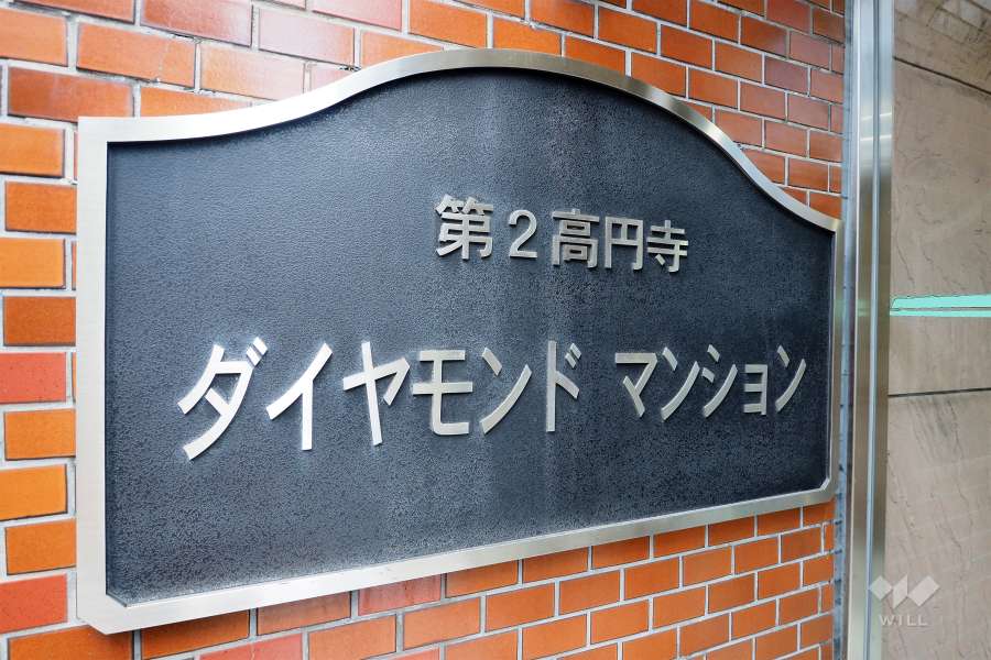 マンションの銘板