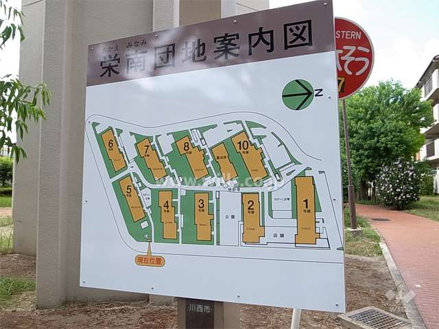 栄南団地の敷地配置図