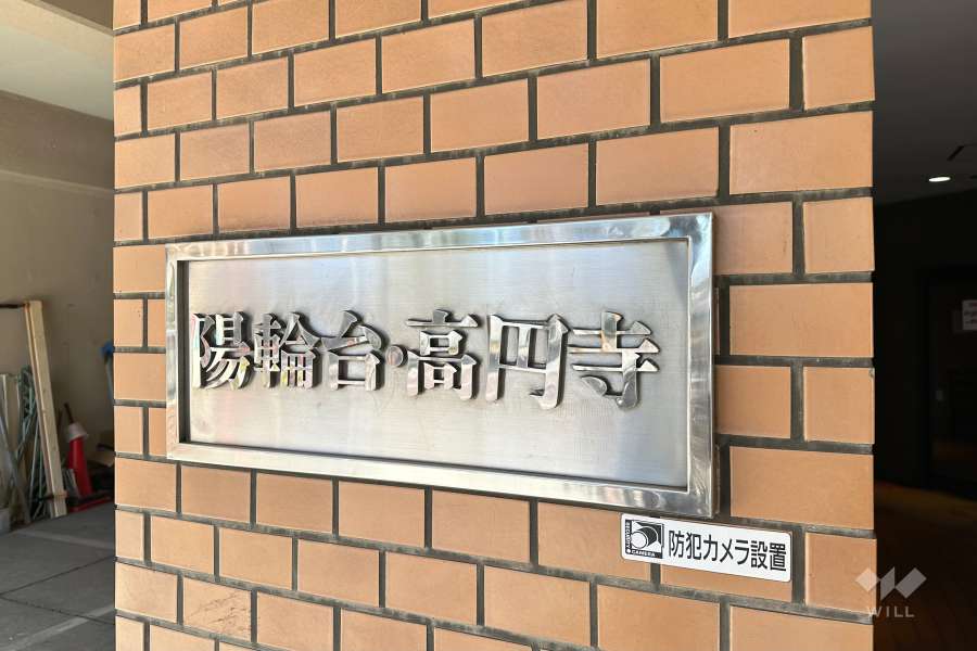 銘板