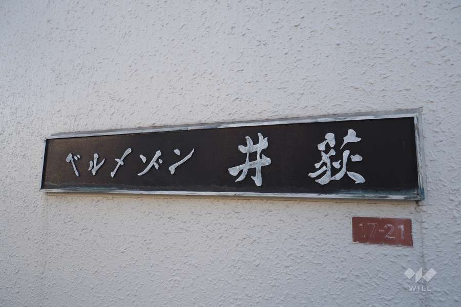 銘板