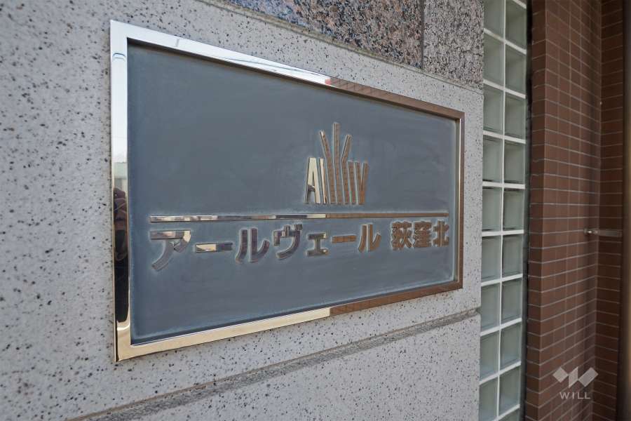 マンションの銘板