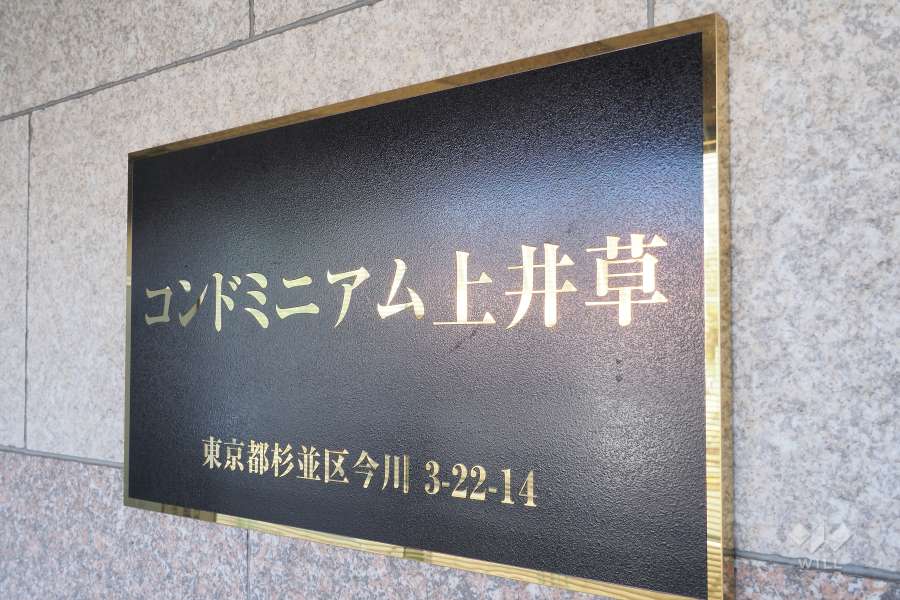 銘板