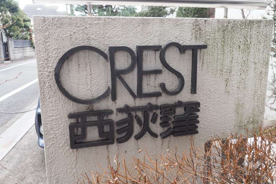 銘板