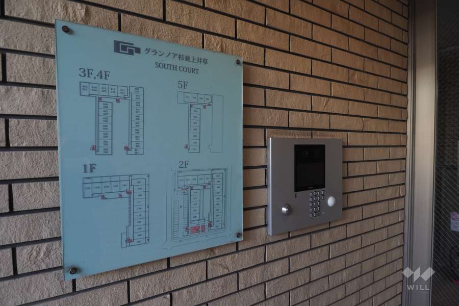 エントランスはオートロック付きです。