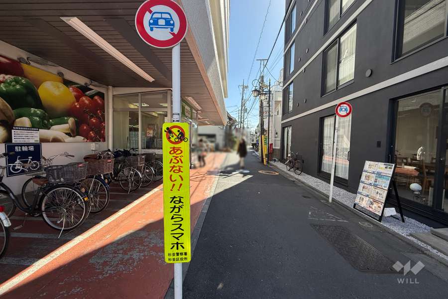 敷地南西側の前面道路
