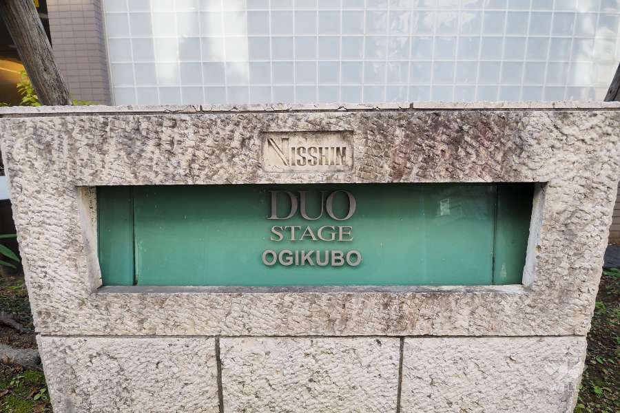 マンションの銘板