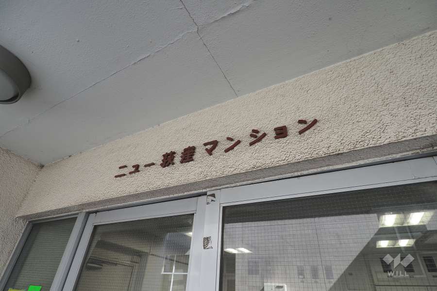 銘板