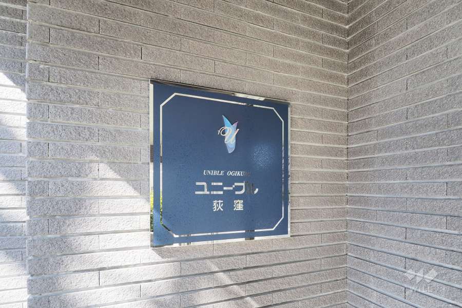 銘板