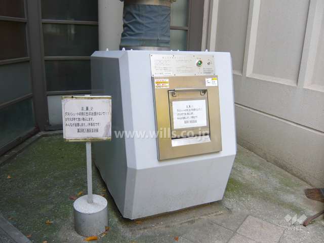 ダストボックス