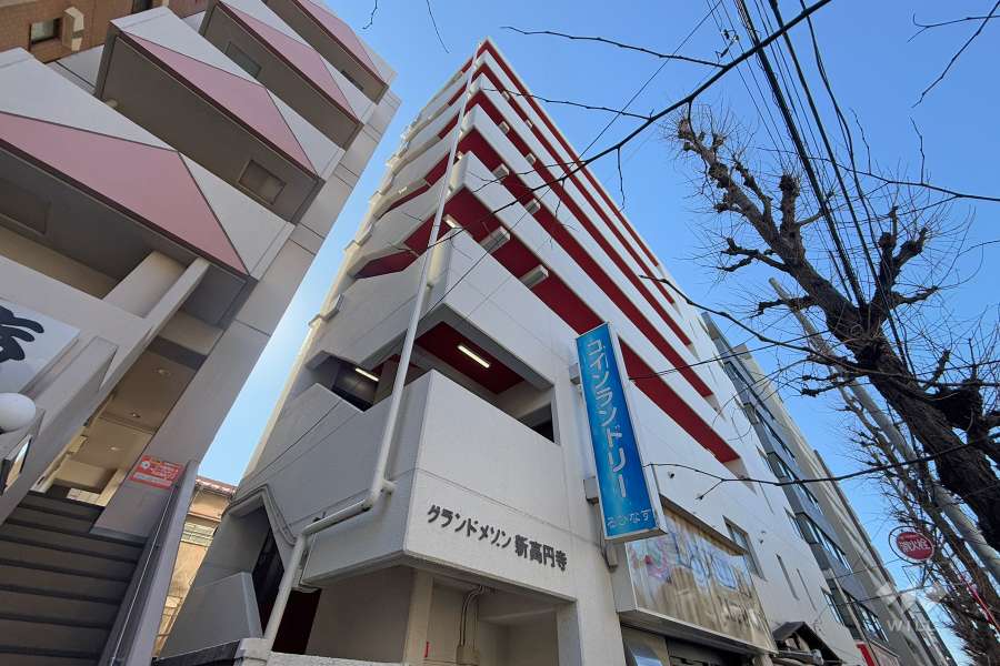 グランドメゾン新高円寺の外観（東側から）