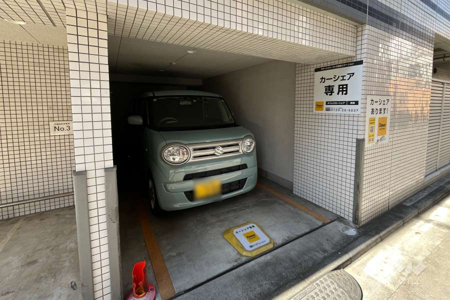 敷地内駐車場（カーシェア専用）