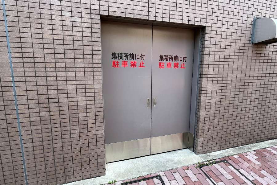 ゴミ置場入口