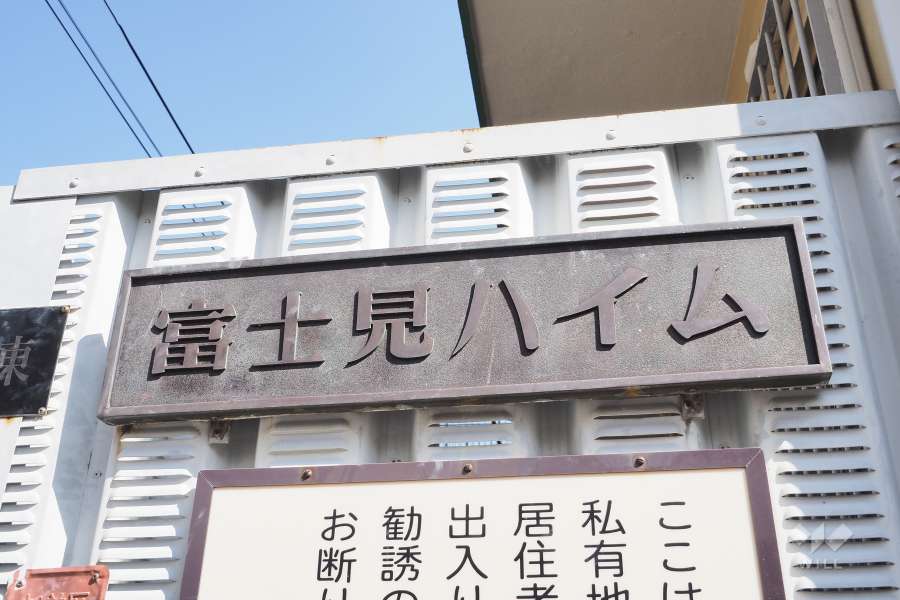 銘板