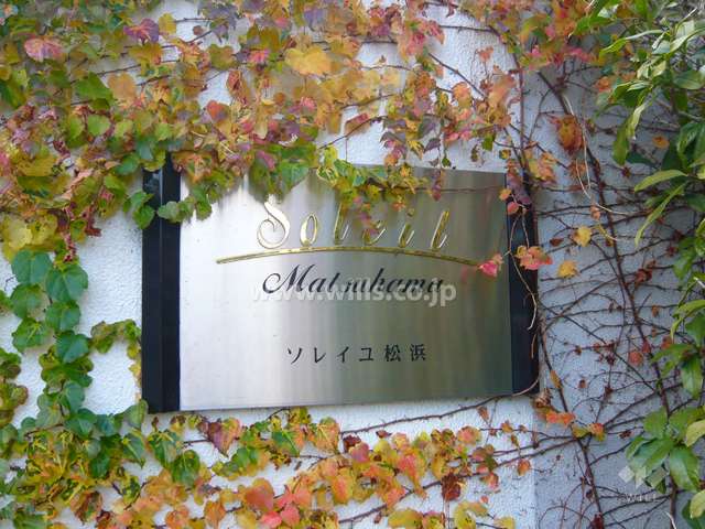 銘板