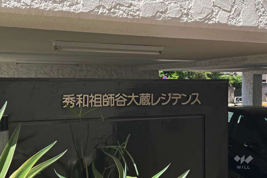銘板