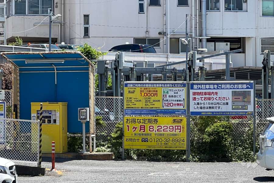 敷地の北東側に隣接するコインパーキング