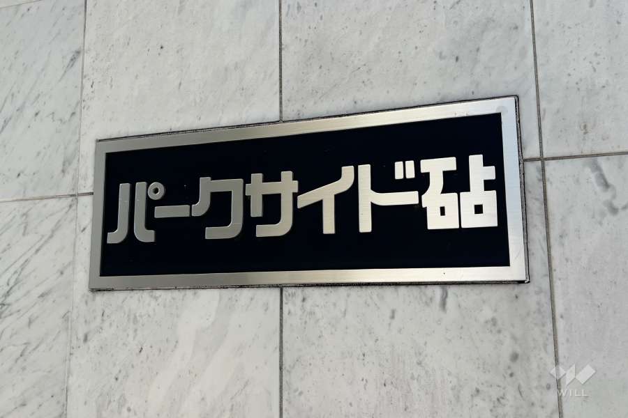 銘板