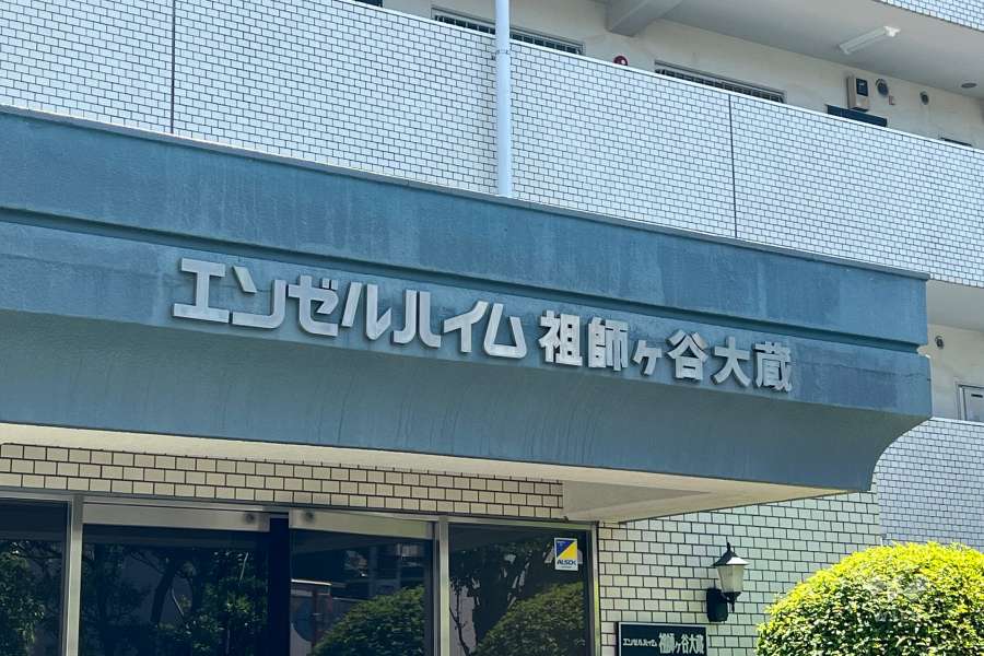 マンションの7銘板