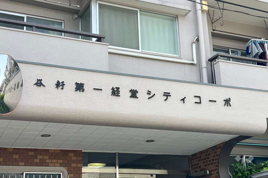 エントランスの銘板