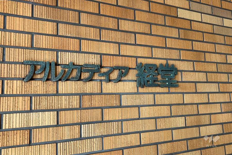 銘板