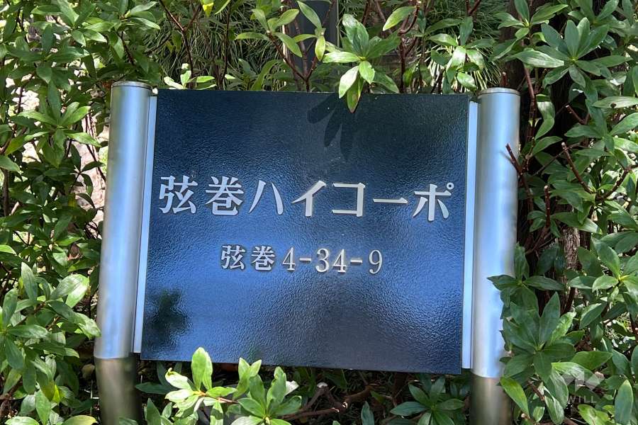 銘板