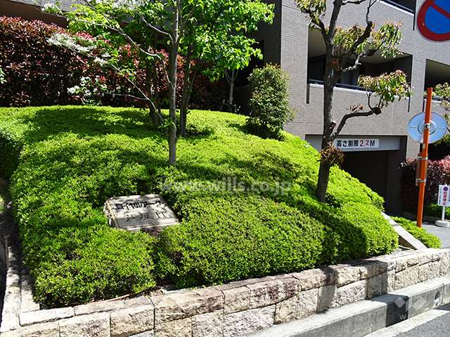 ロイヤルアーク芦屋2の銘板