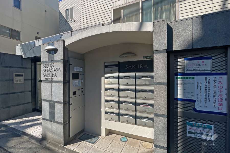 エントランスはオートロック付きです。