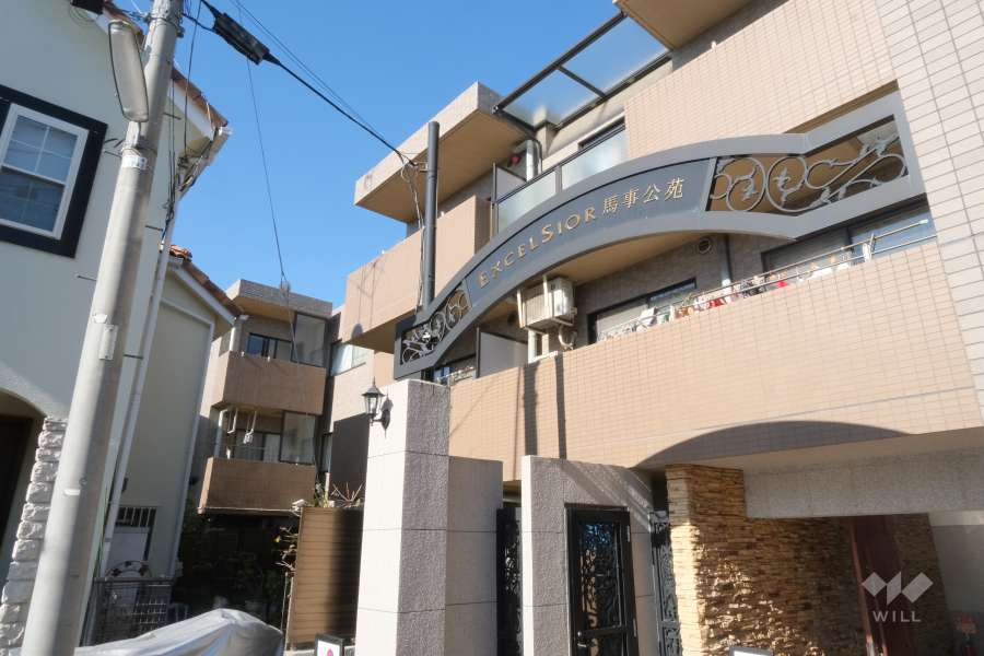 エクセルシオール馬事公苑の外観（南側から）