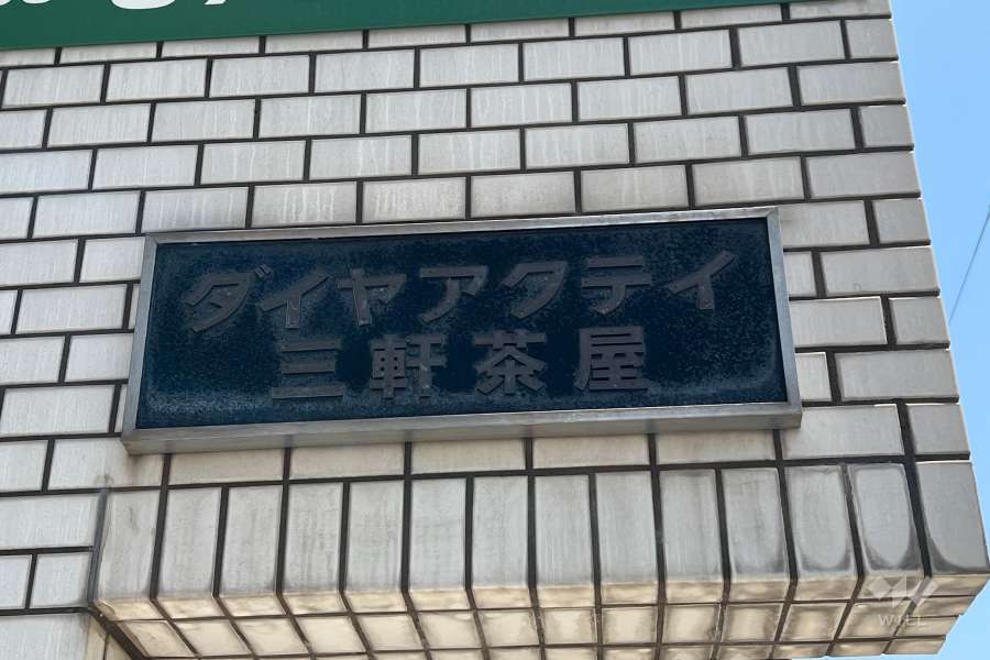 銘板