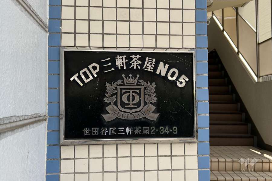 銘板