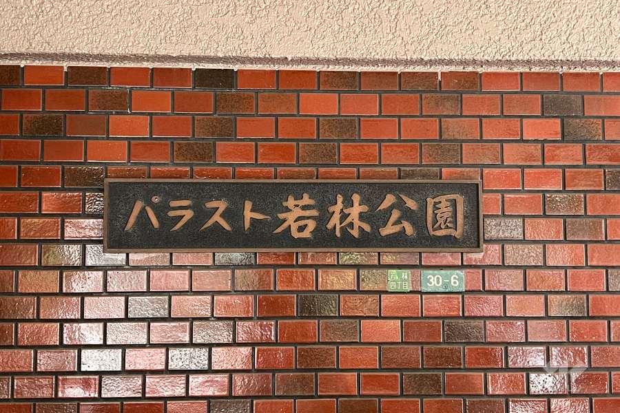 エントランスの銘板