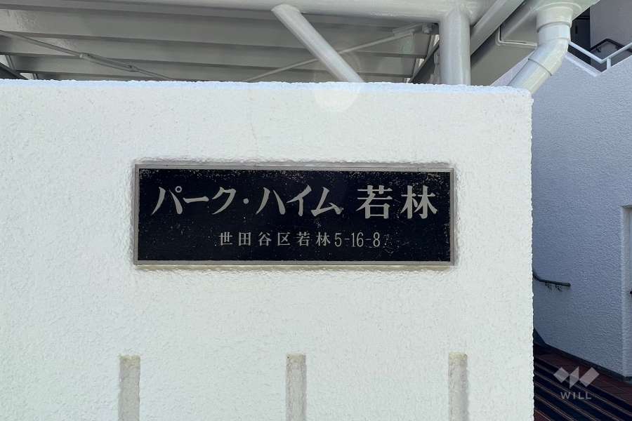 銘板