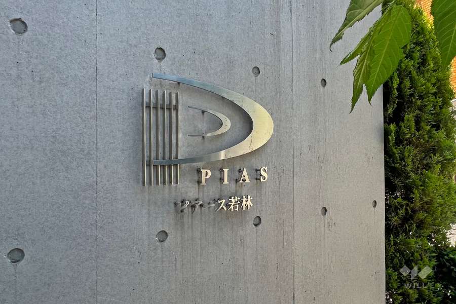 マンションの銘板