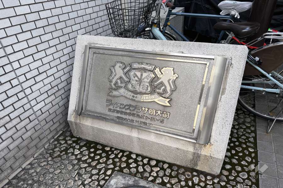 銘板　