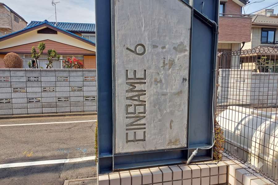 銘板