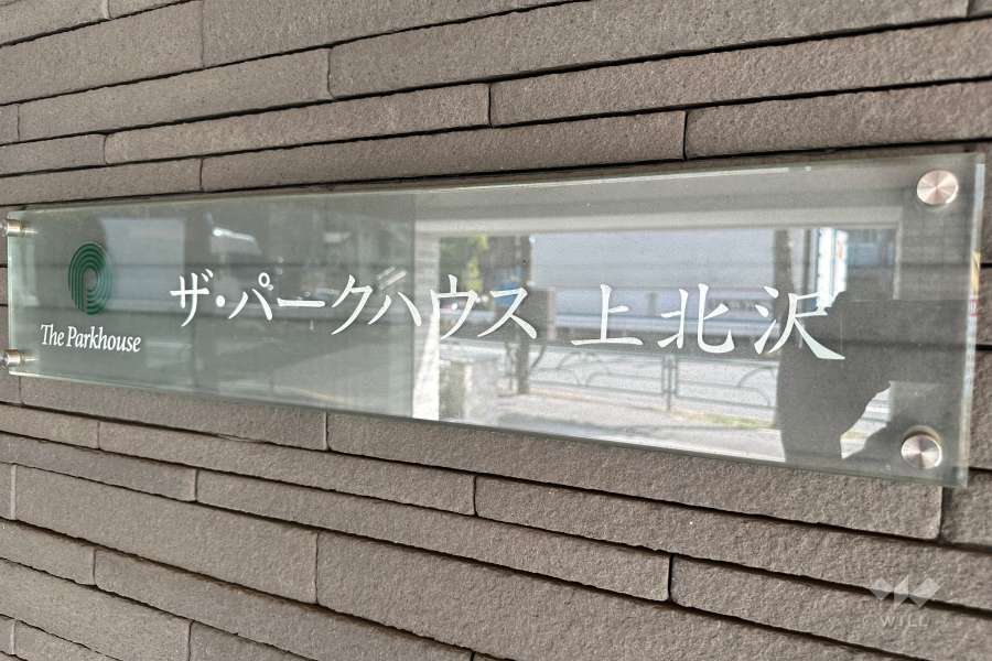 マンションの銘板